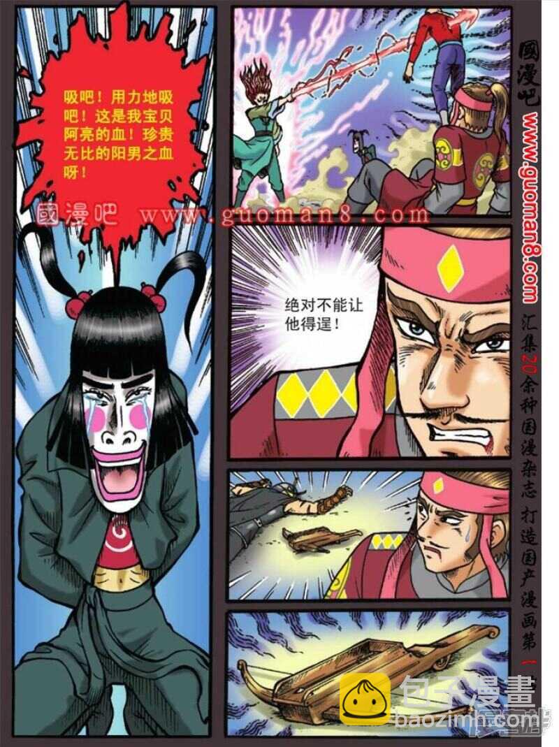 第128话20