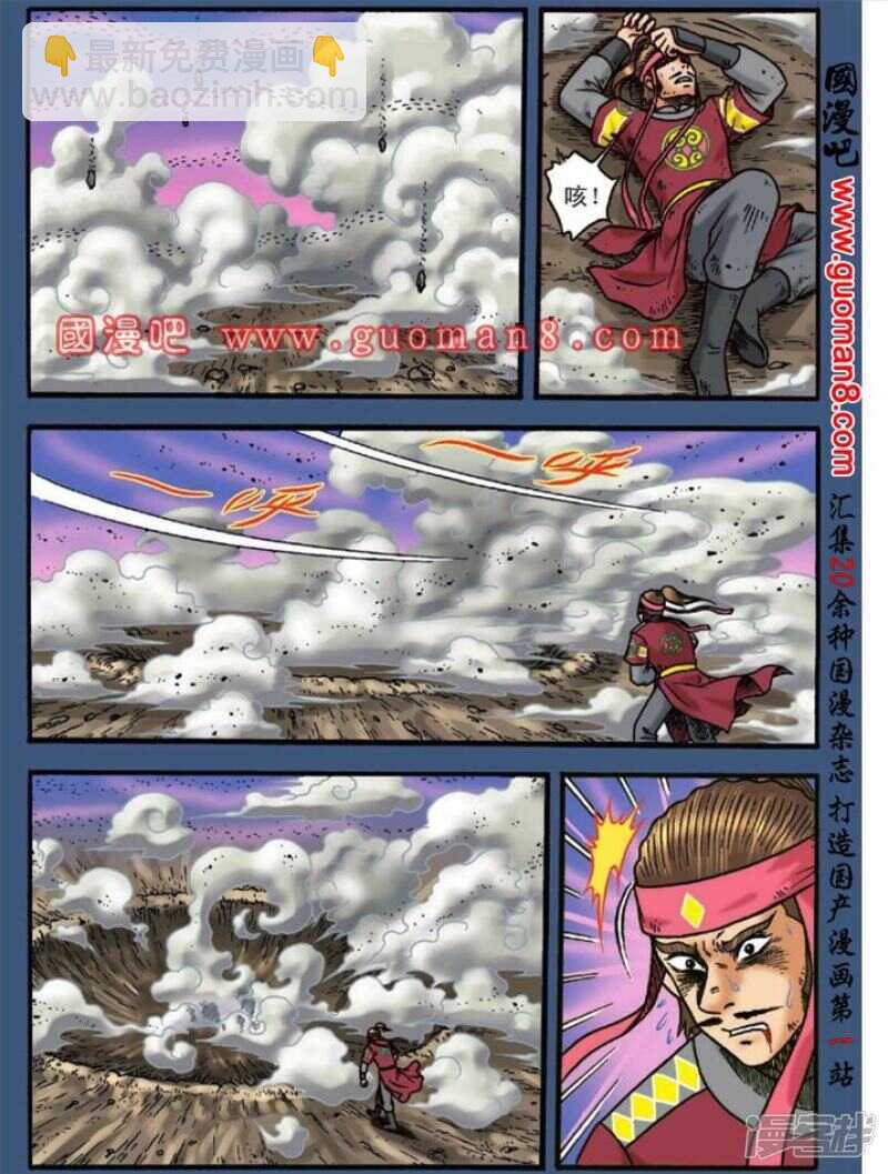 第128话24