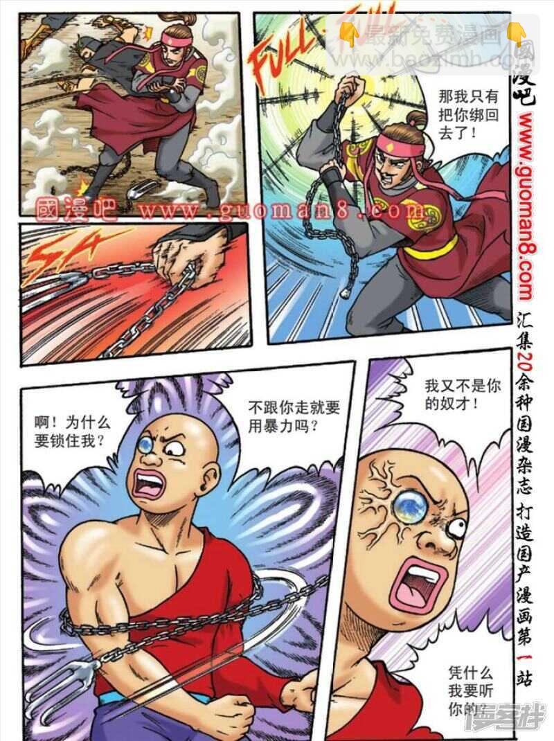 第128话32