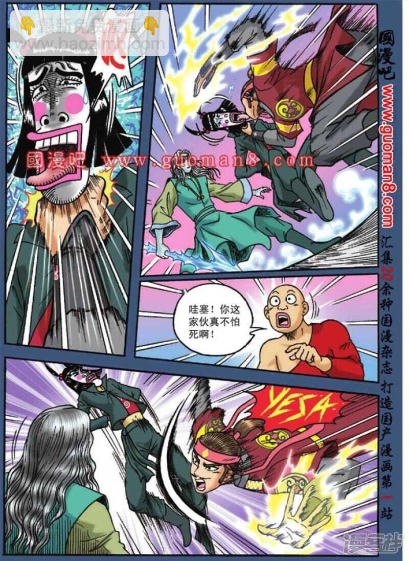 第128话7