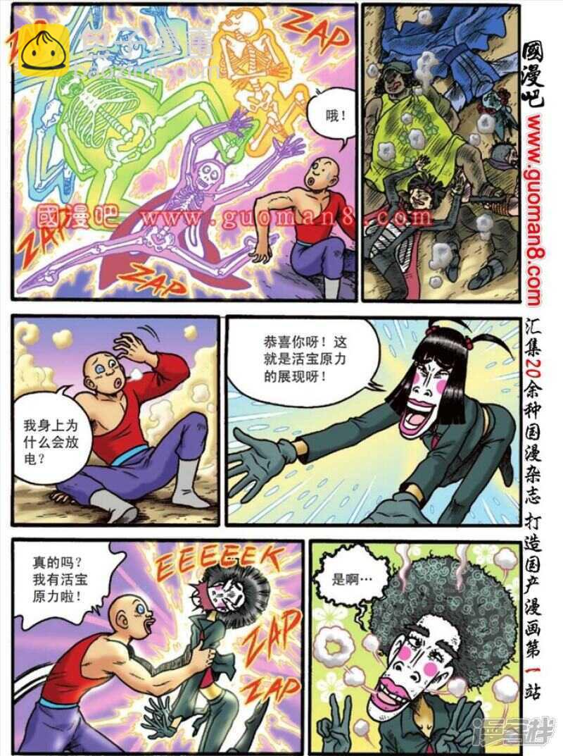 第129话1