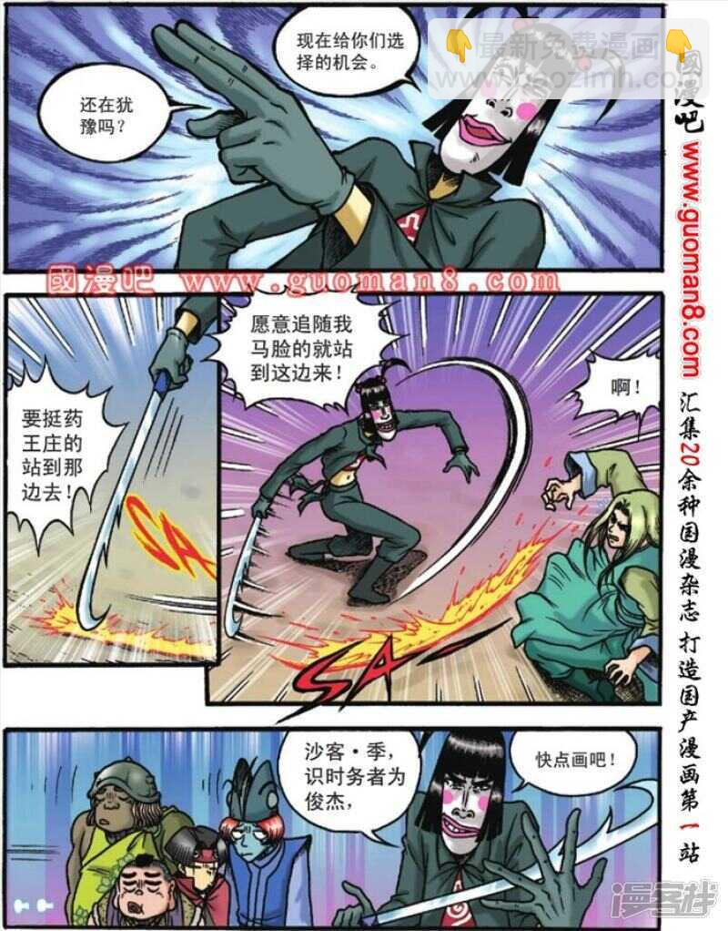 第129话11