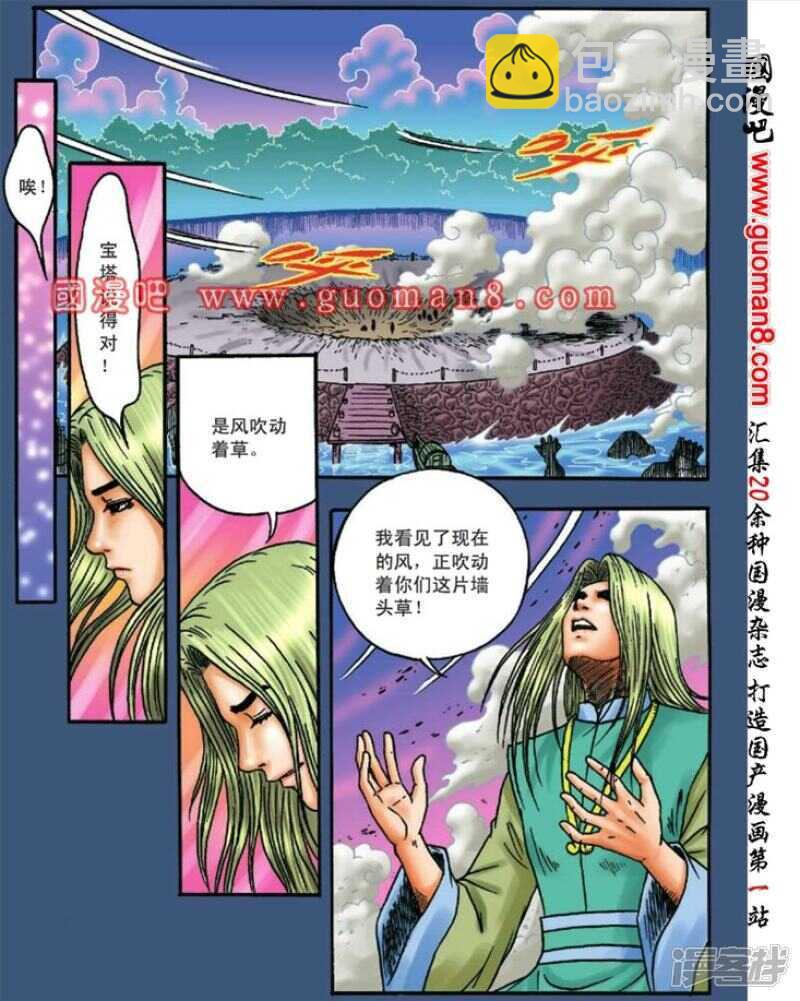 第129话12