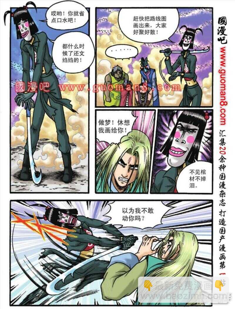 第129话13