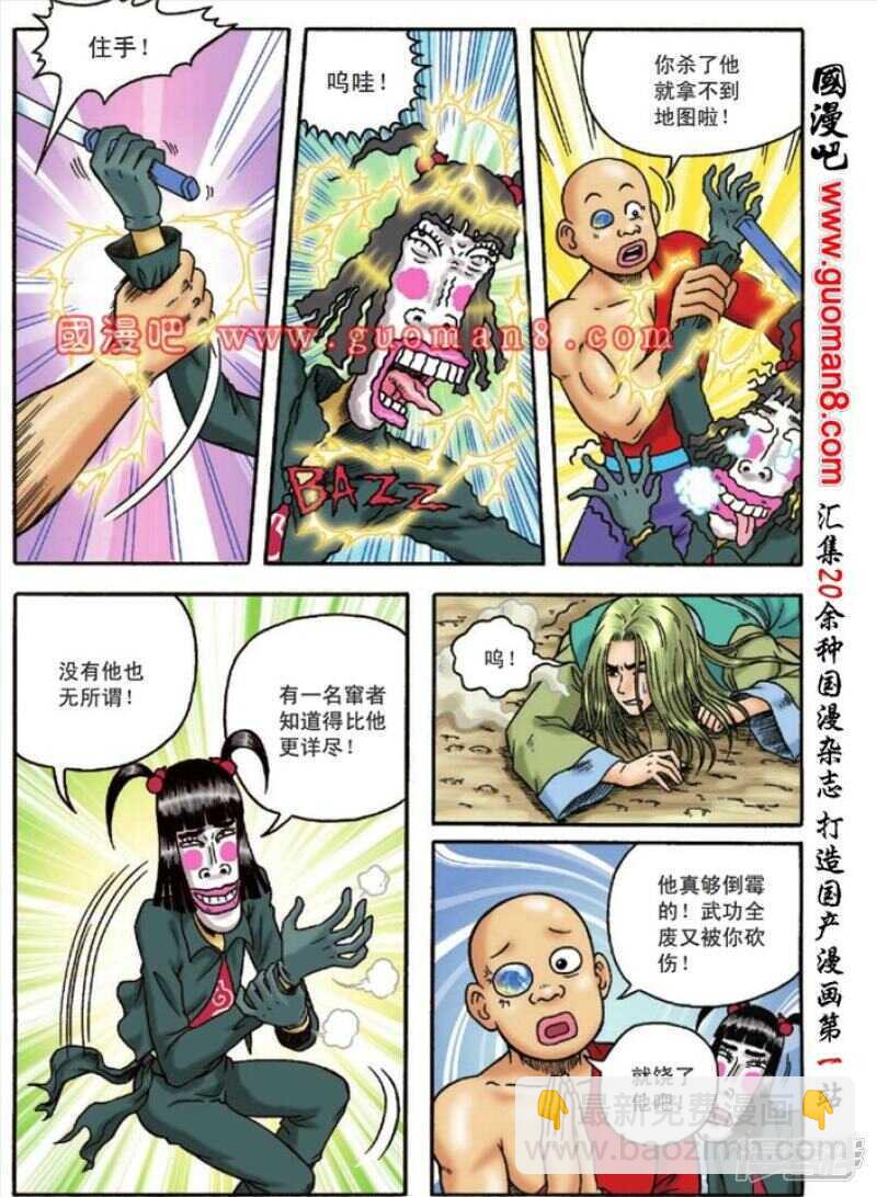 第129话15