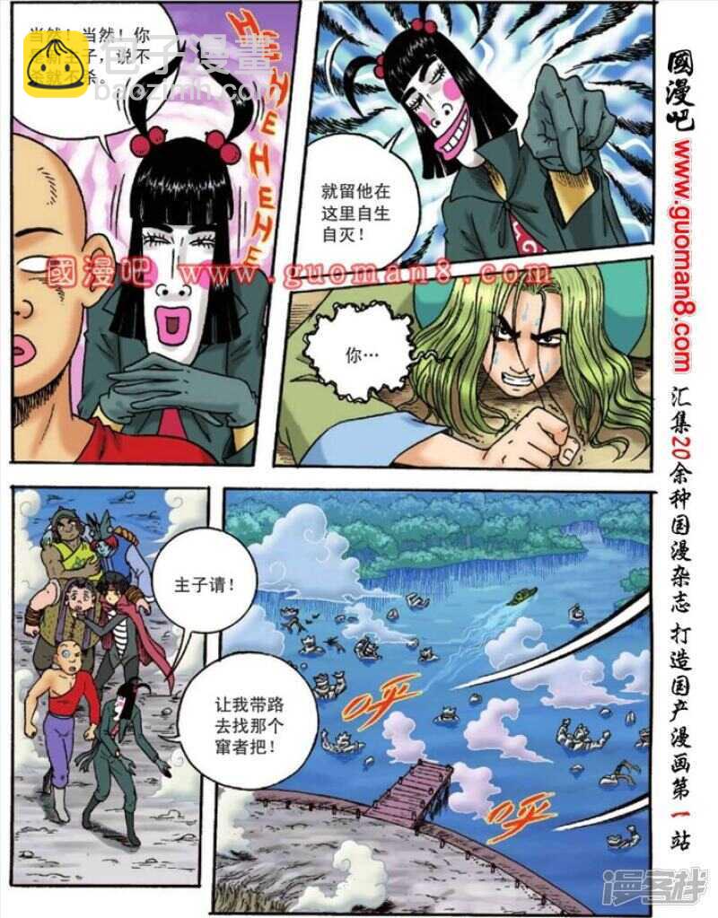 第129话16