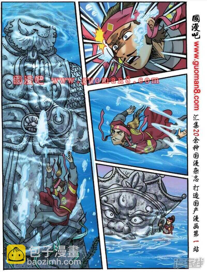 第129话2