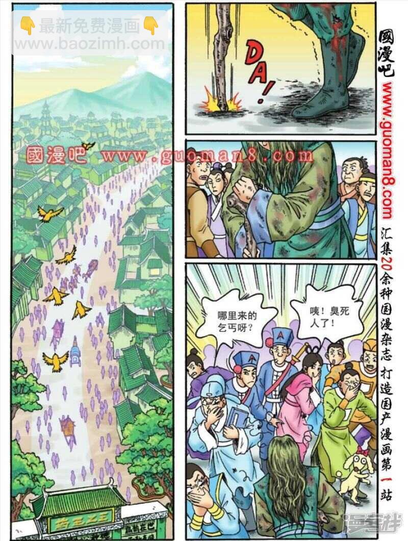 第129话23