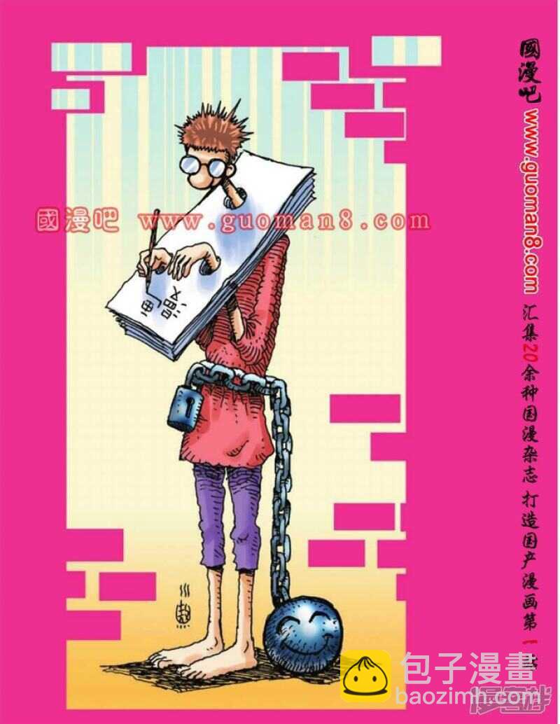 第129话28