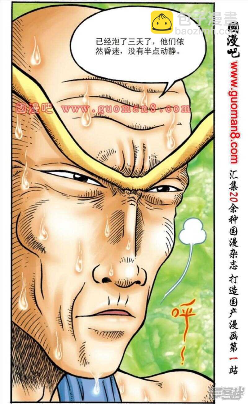 第130话12