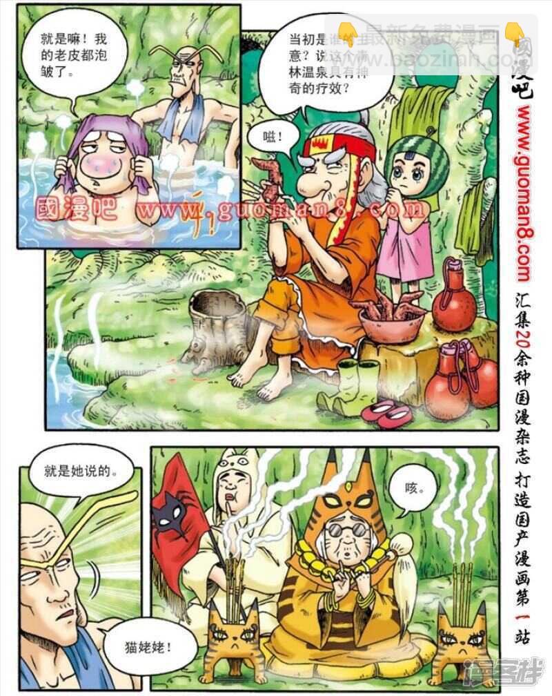 第130话13
