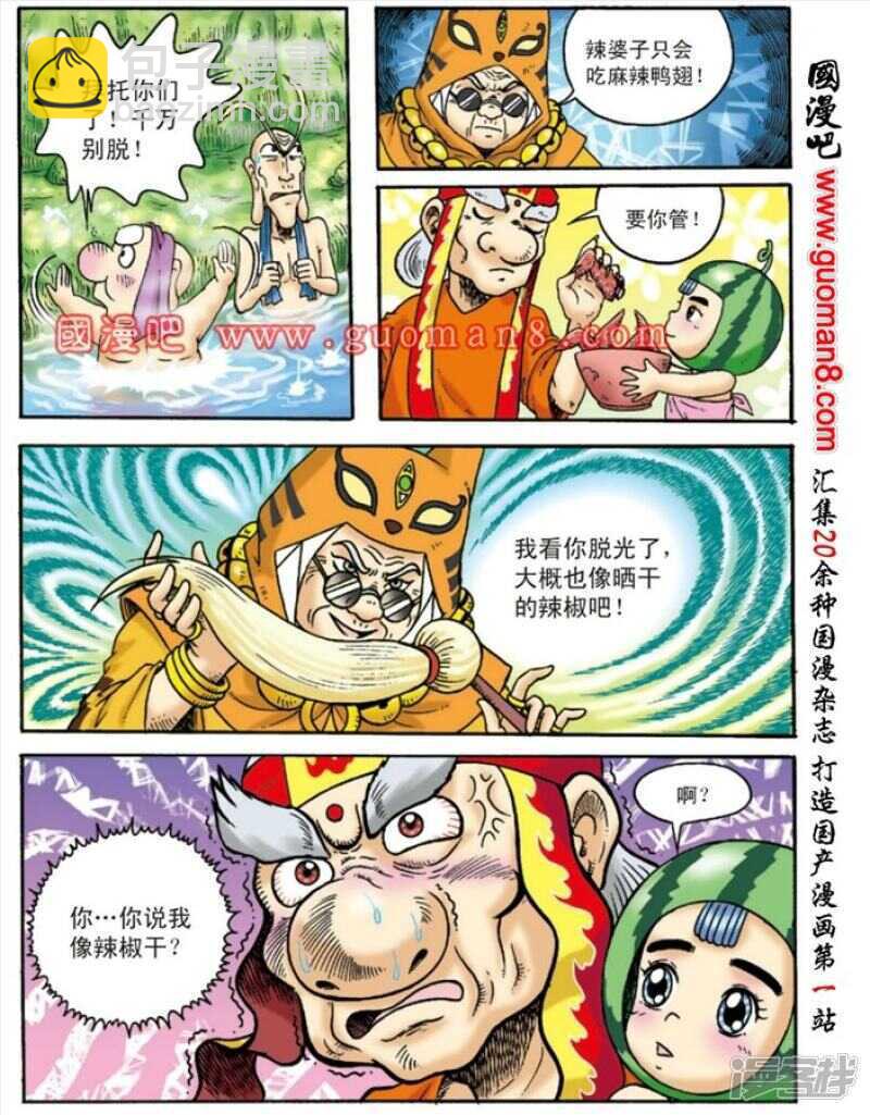 第130话15
