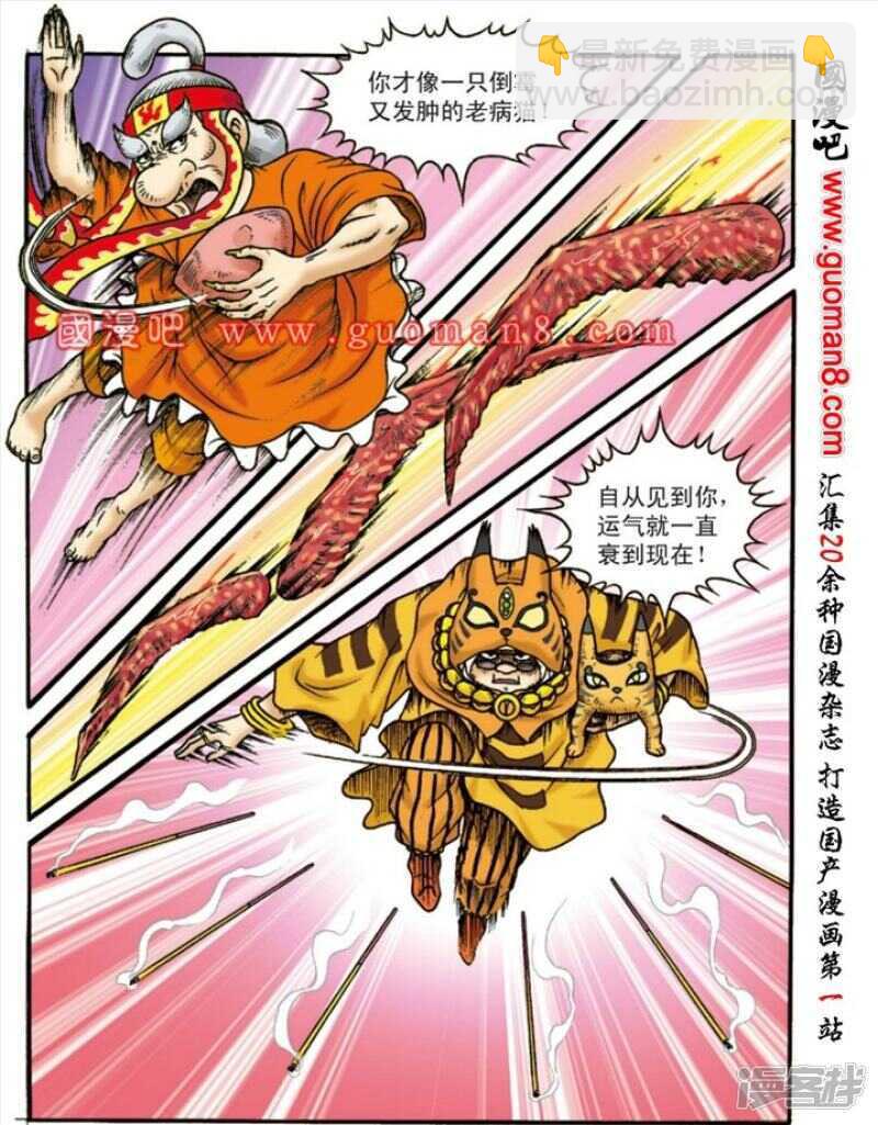 第130话16