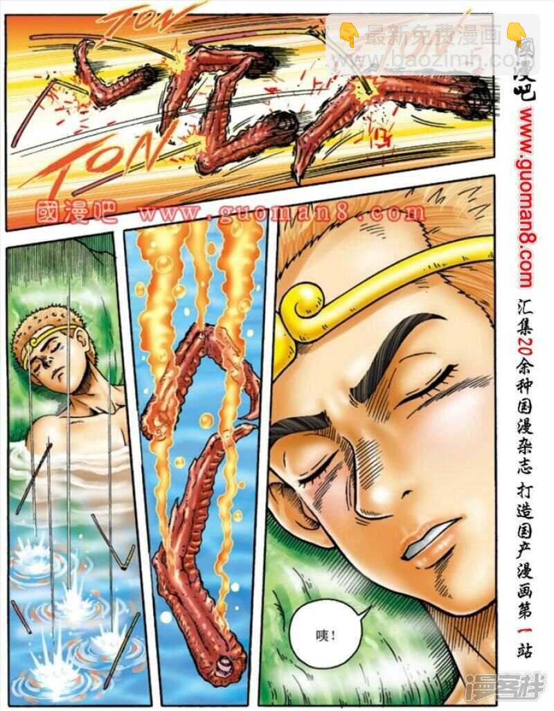 第130话17