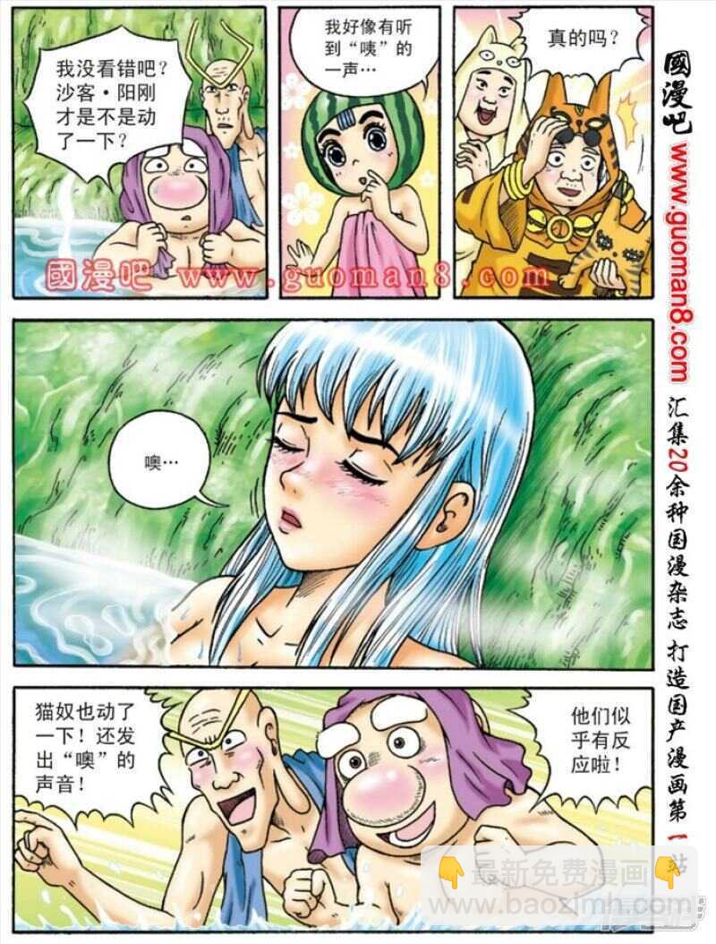 第130话18