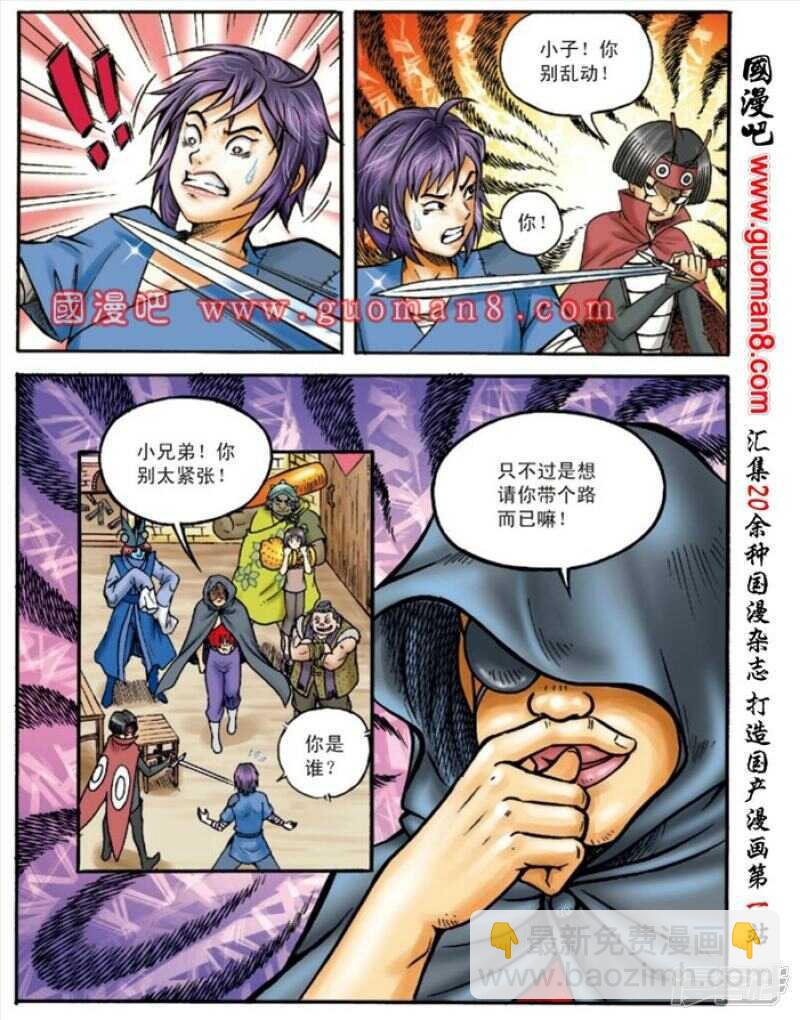 第132话10