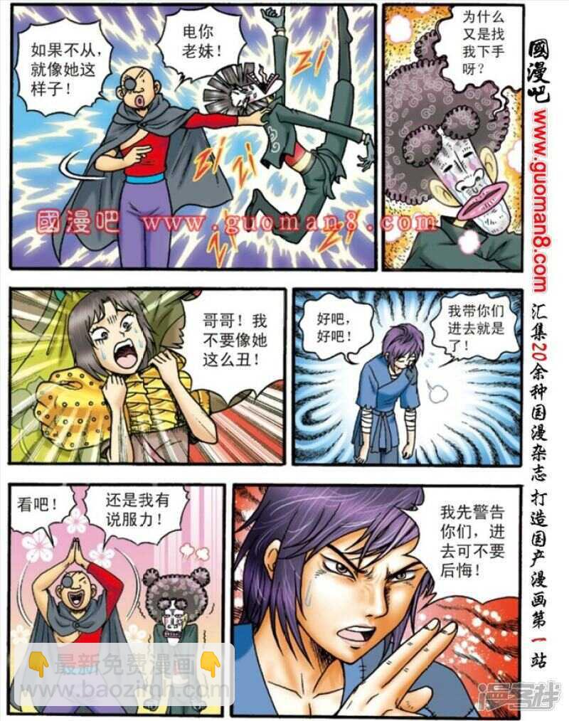 第132话13
