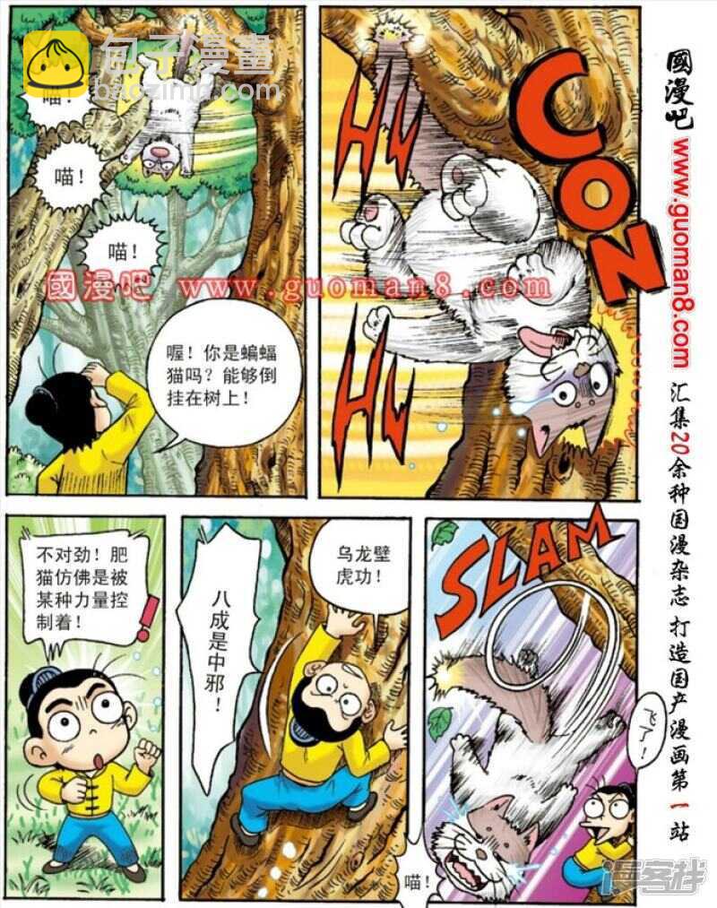 第132话15