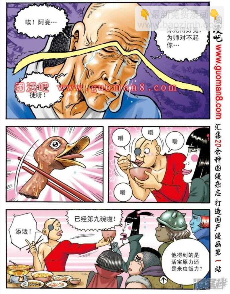 第132话2