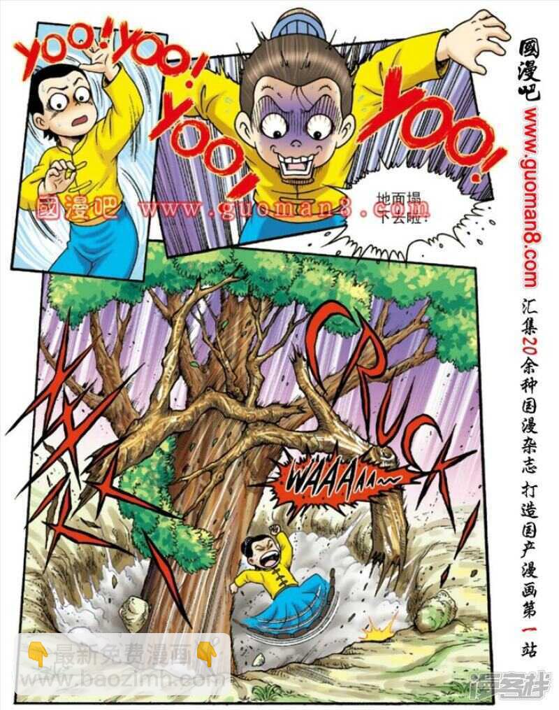第132话20