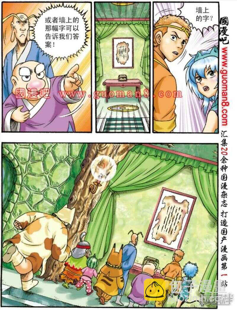 第132话32