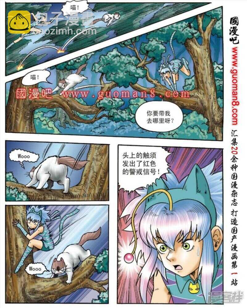 第133话17
