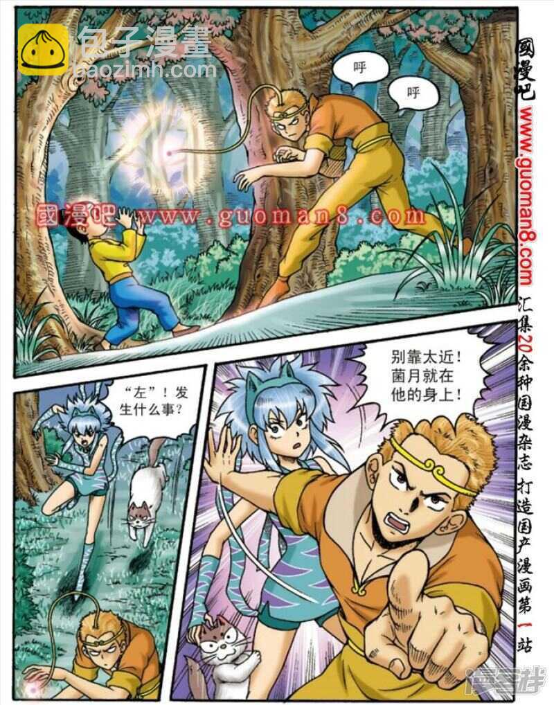 第133话18