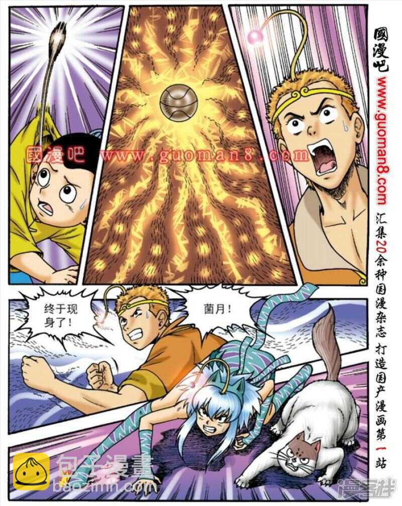 第133话20