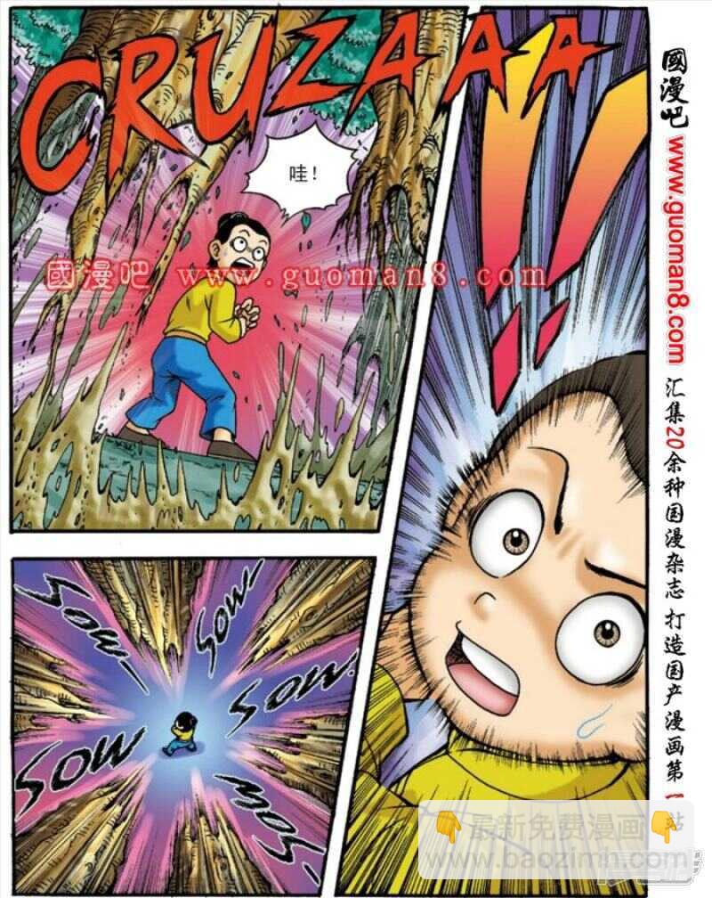 第133话27