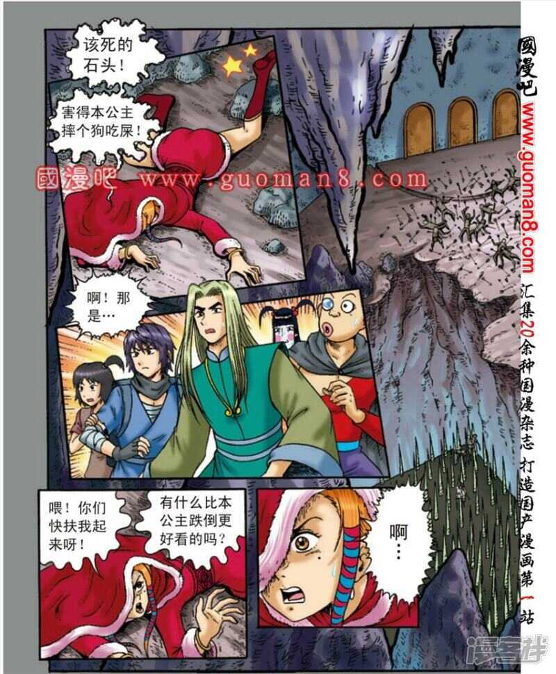 第137话19