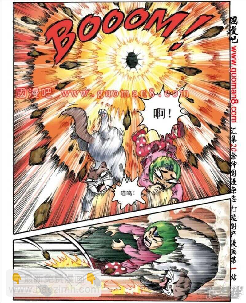 第138话21