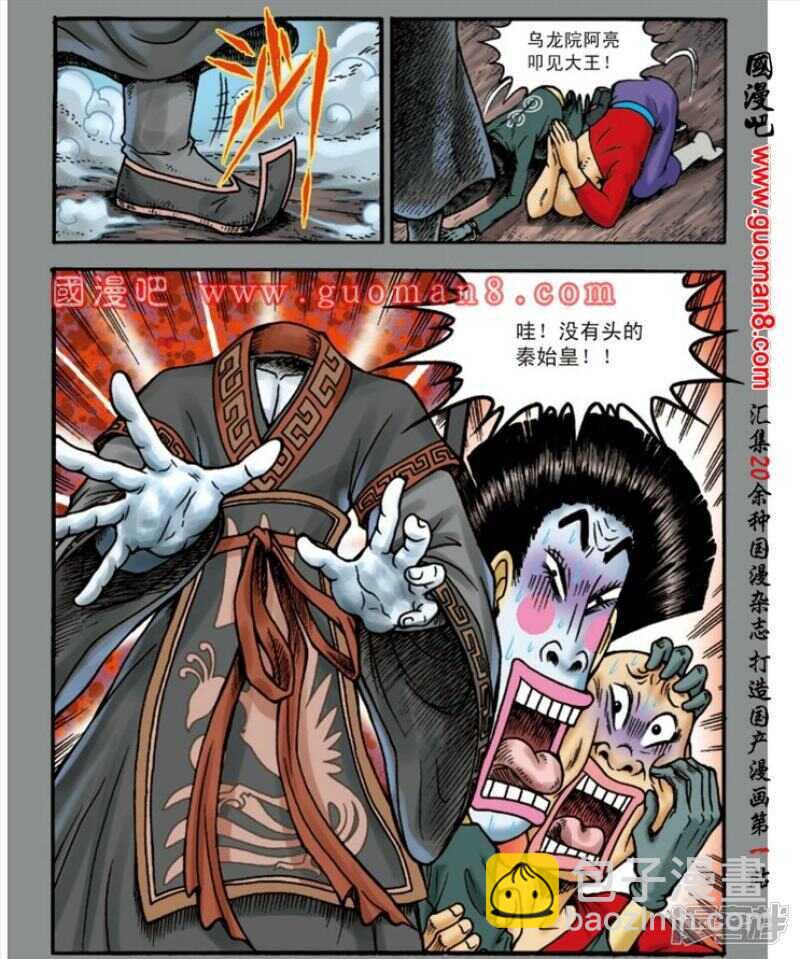 第139话1