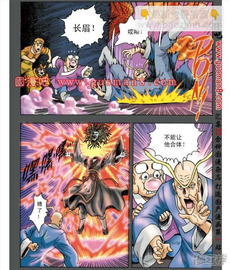 第139话12