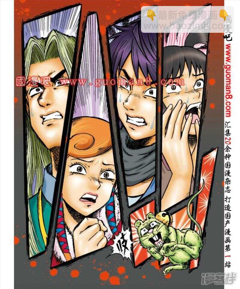 第139话2