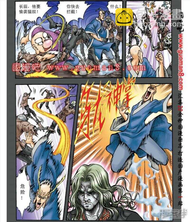 第139话27