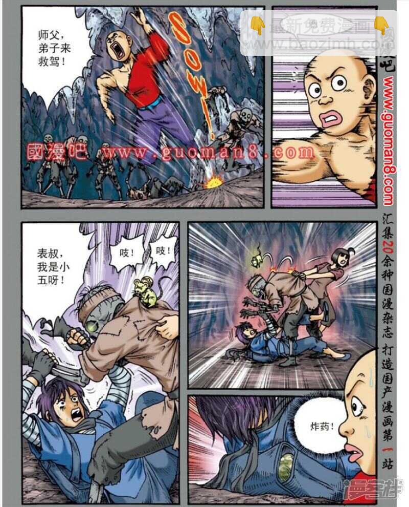 第140话1