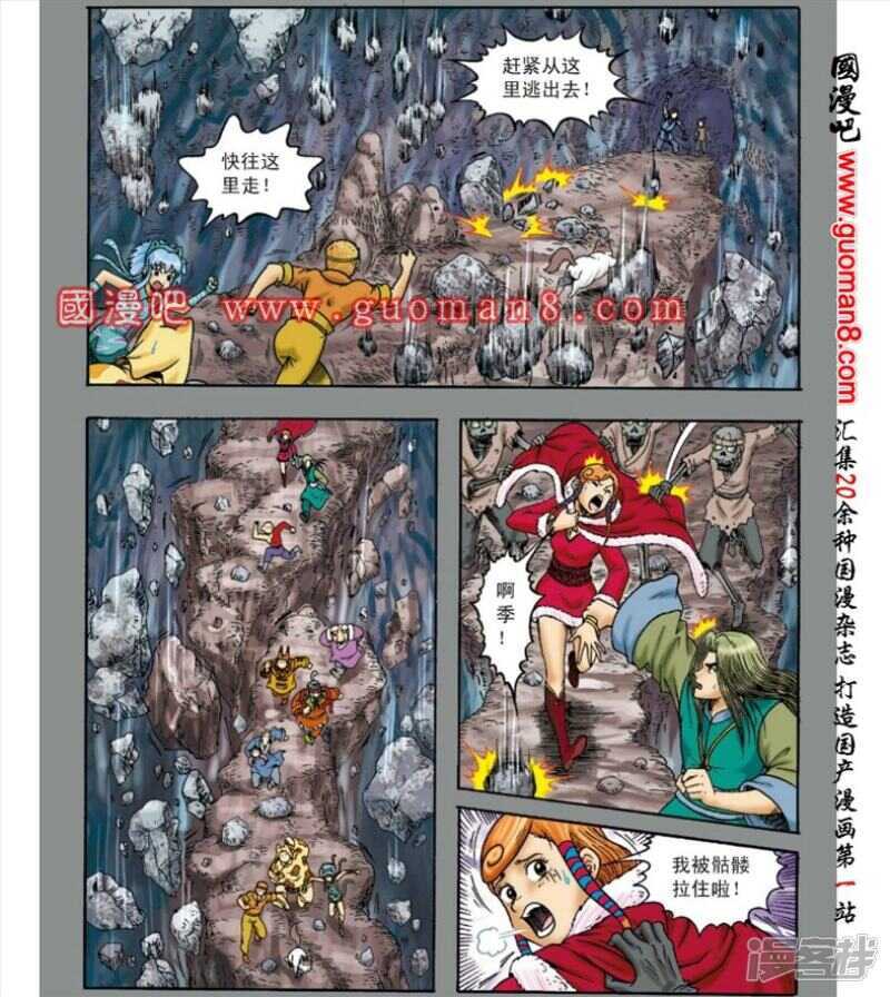 第140话10