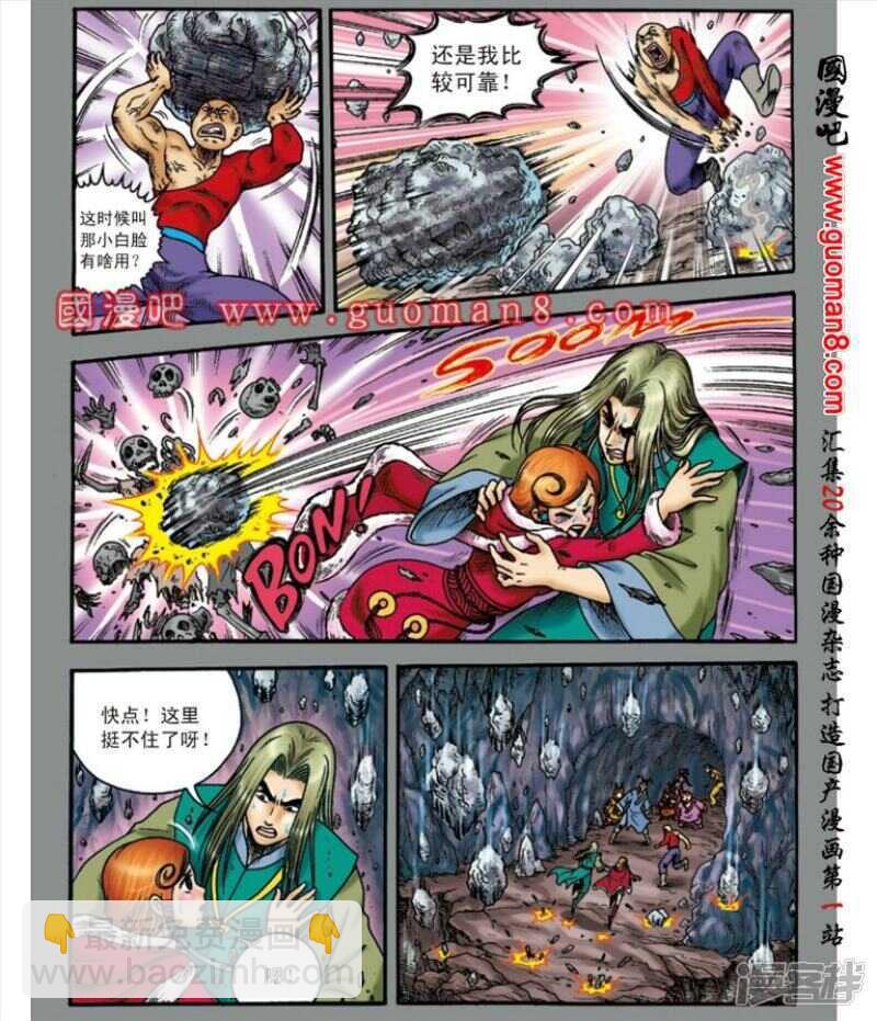 第140话11