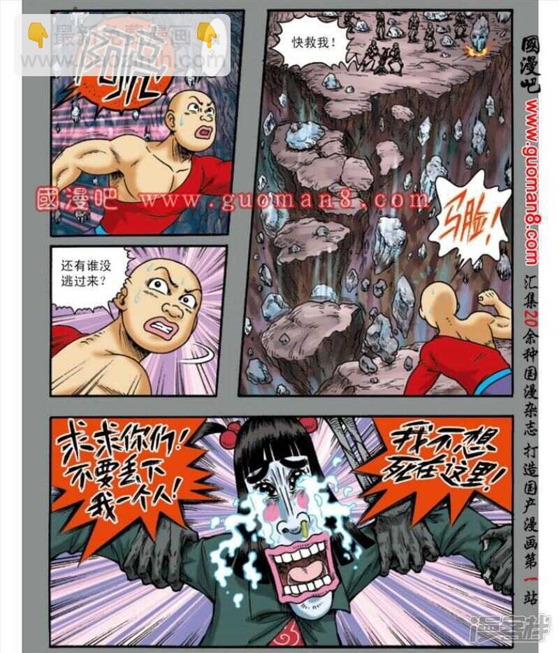 第140话12