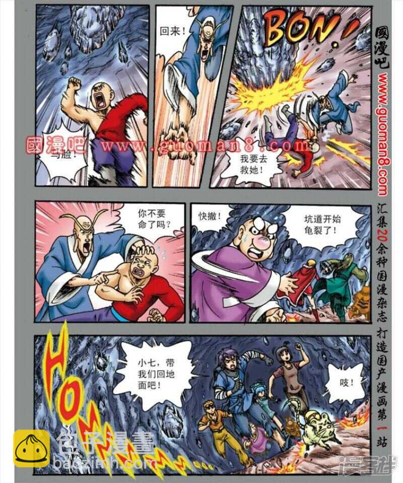 第140话13