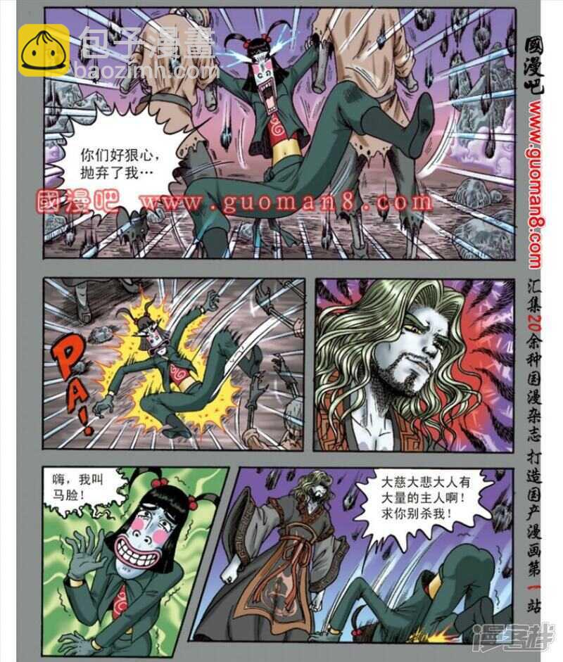 第140话14