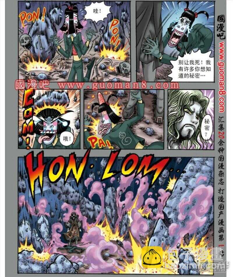 第140话15