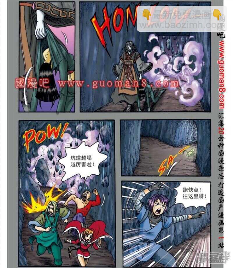 第140话16
