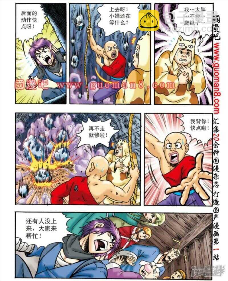 第140话19
