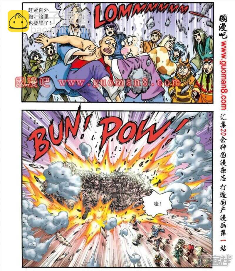 第140话22