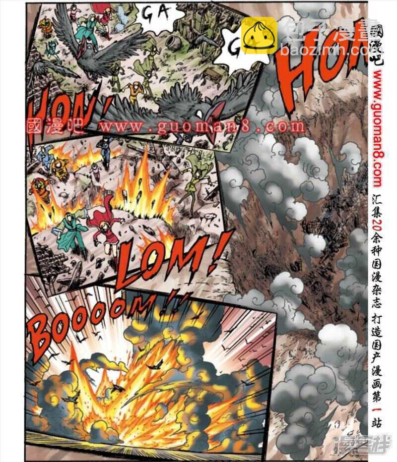 第140话23