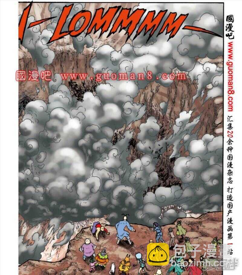 第140话24