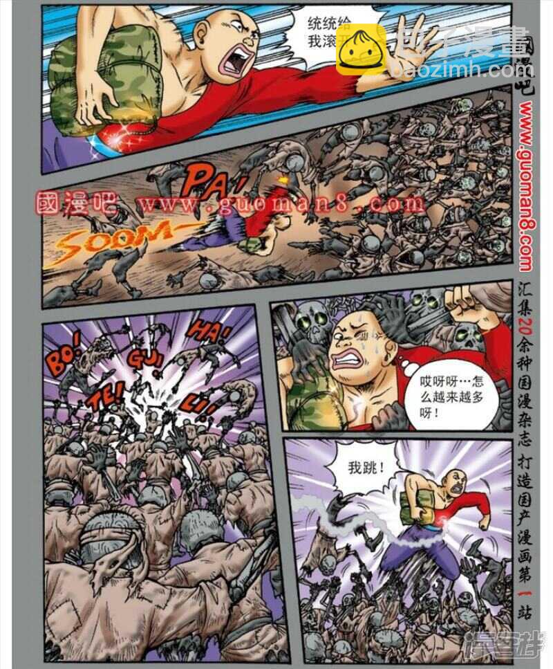 第140话3