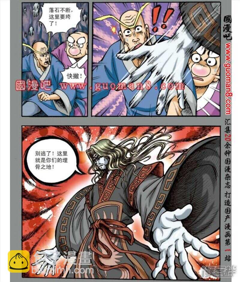第140话7