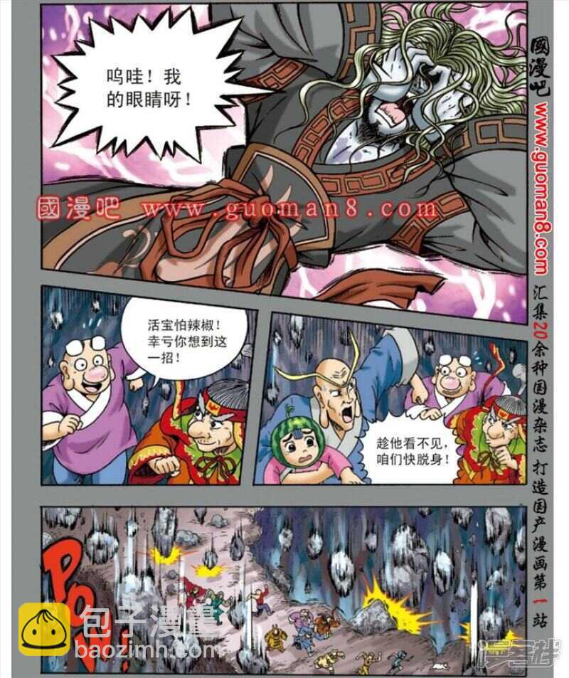 第140话9